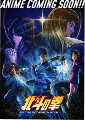 星辰之翼 - 免费动漫网新番
